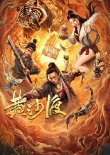 《超级起床人喜怒哀乐》主视觉